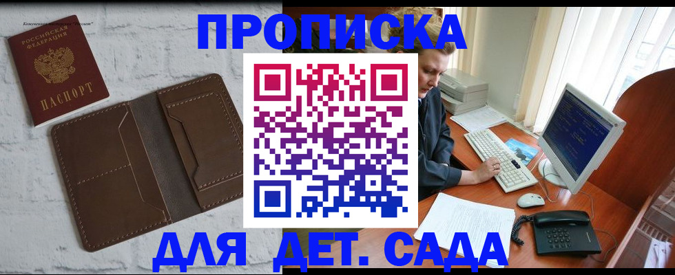 временная регистрация надежно в Новоульяновске